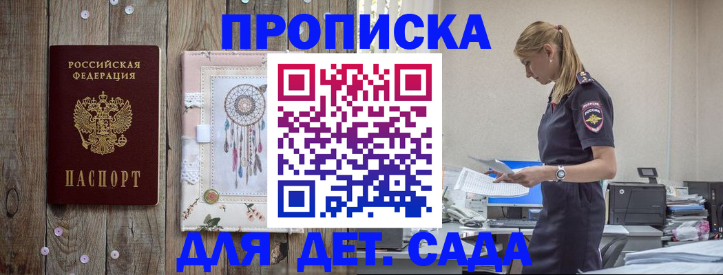 форма 3 в Могочи